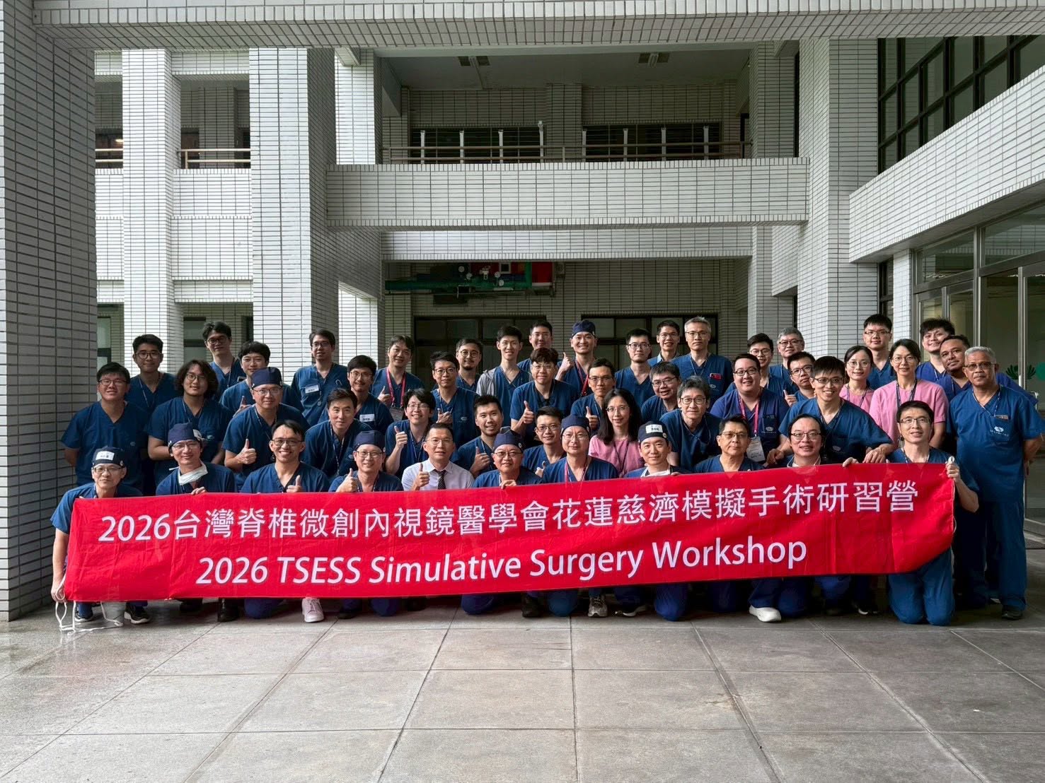 台灣 2026台灣脊椎微創內視鏡醫學會 花蓮慈濟模擬手術研習營