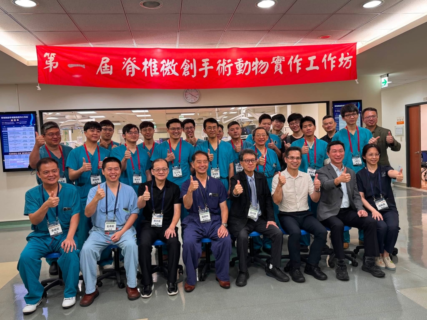 台灣2026 脊椎微創手術動物實作工作坊