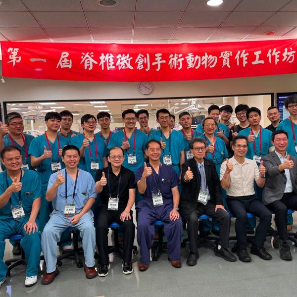 2026台灣 脊椎微創手術動物實作工作坊